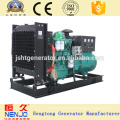 40KVA Chinese famous brand YUCHAI silent/ trailer diesel generator set for sale